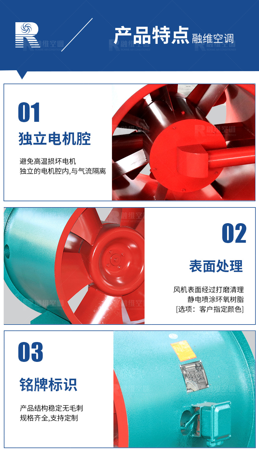 軸流風(fēng)機_06.jpg