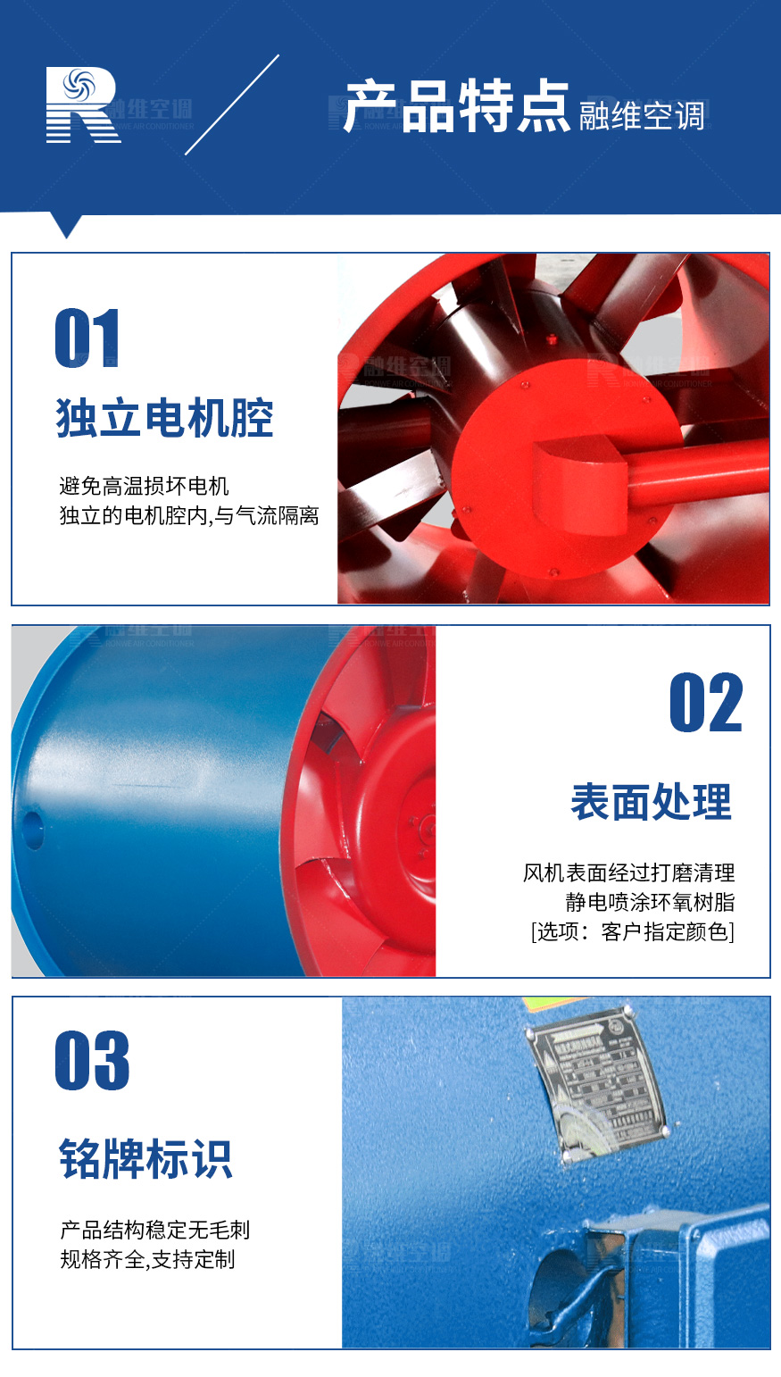 GXF系列斜流式風(fēng)機(jī)_06.jpg