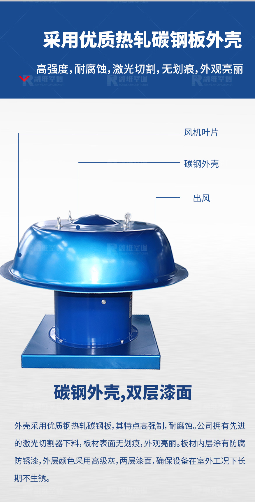 DWT系列屋頂風(fēng)機_04.jpg