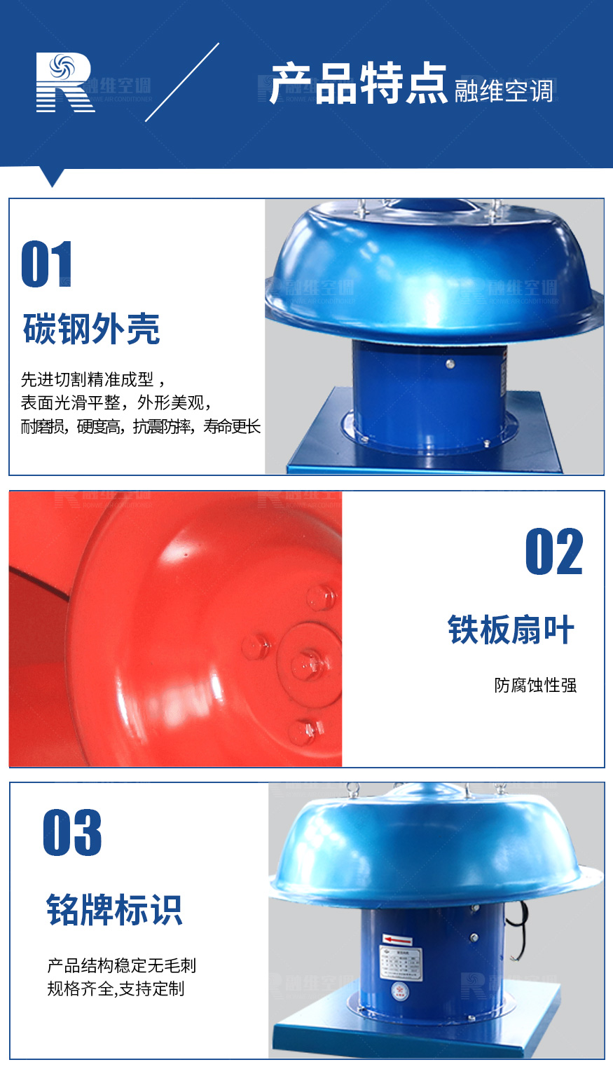 DWT系列屋頂風(fēng)機_06.jpg