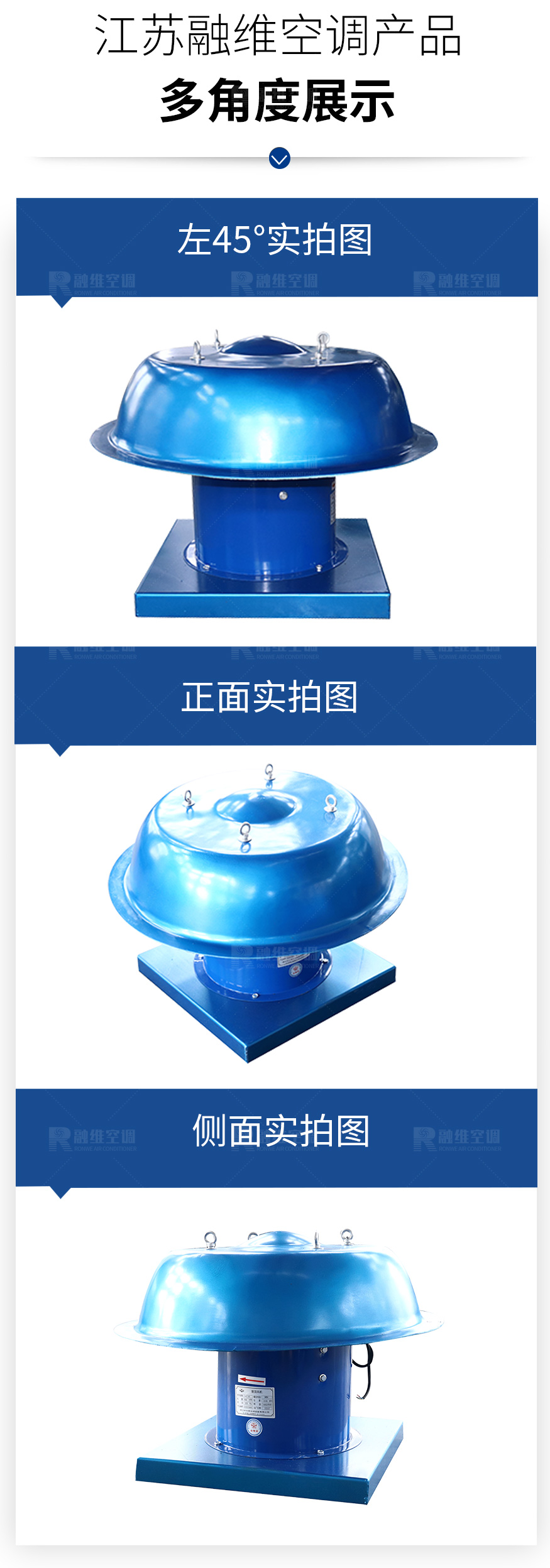 DWT系列屋頂風(fēng)機_07.jpg
