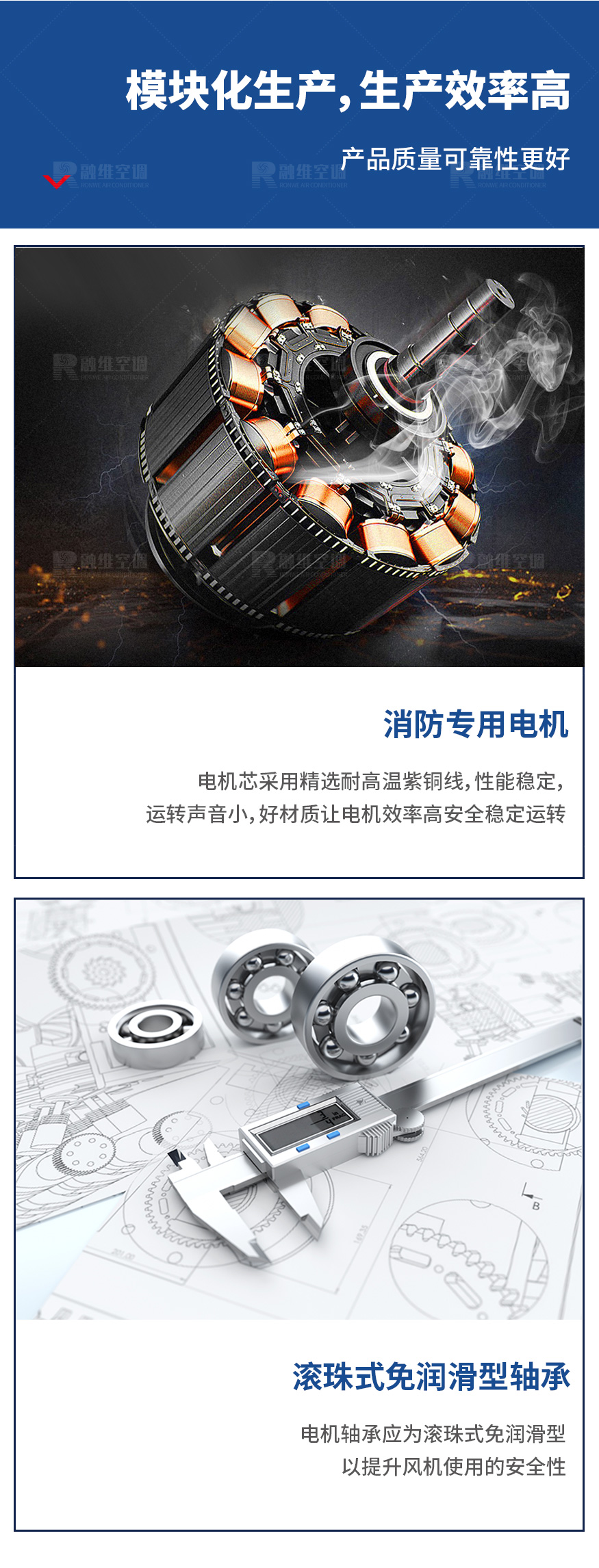 離心式消防排煙風機_05.jpg