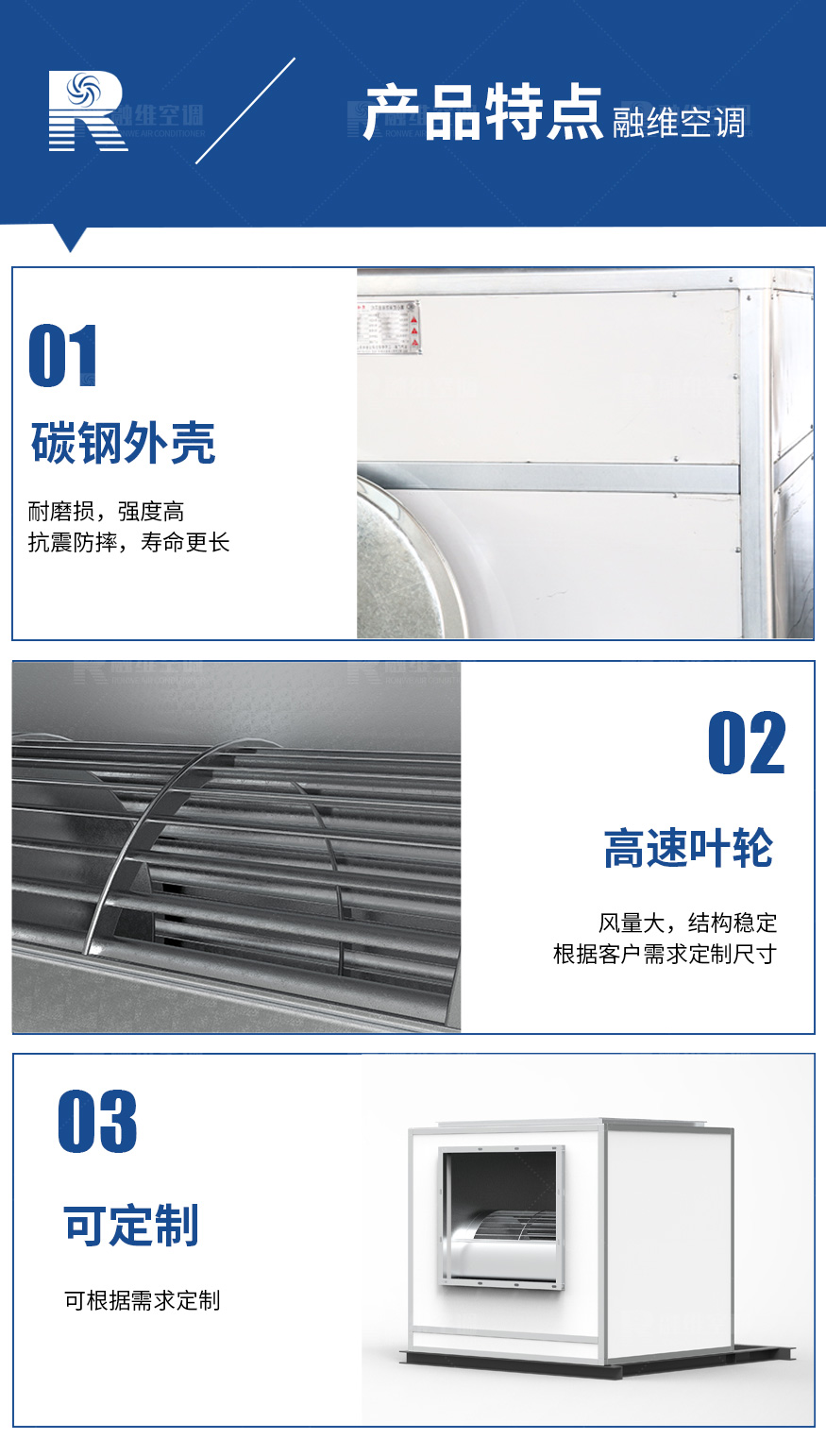 離心式消防排煙風機_06.jpg