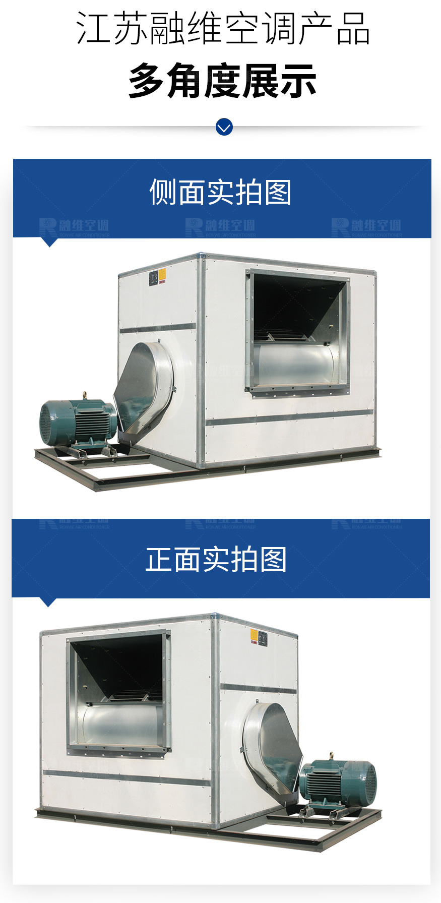 離心式消防排煙風機_07.jpg