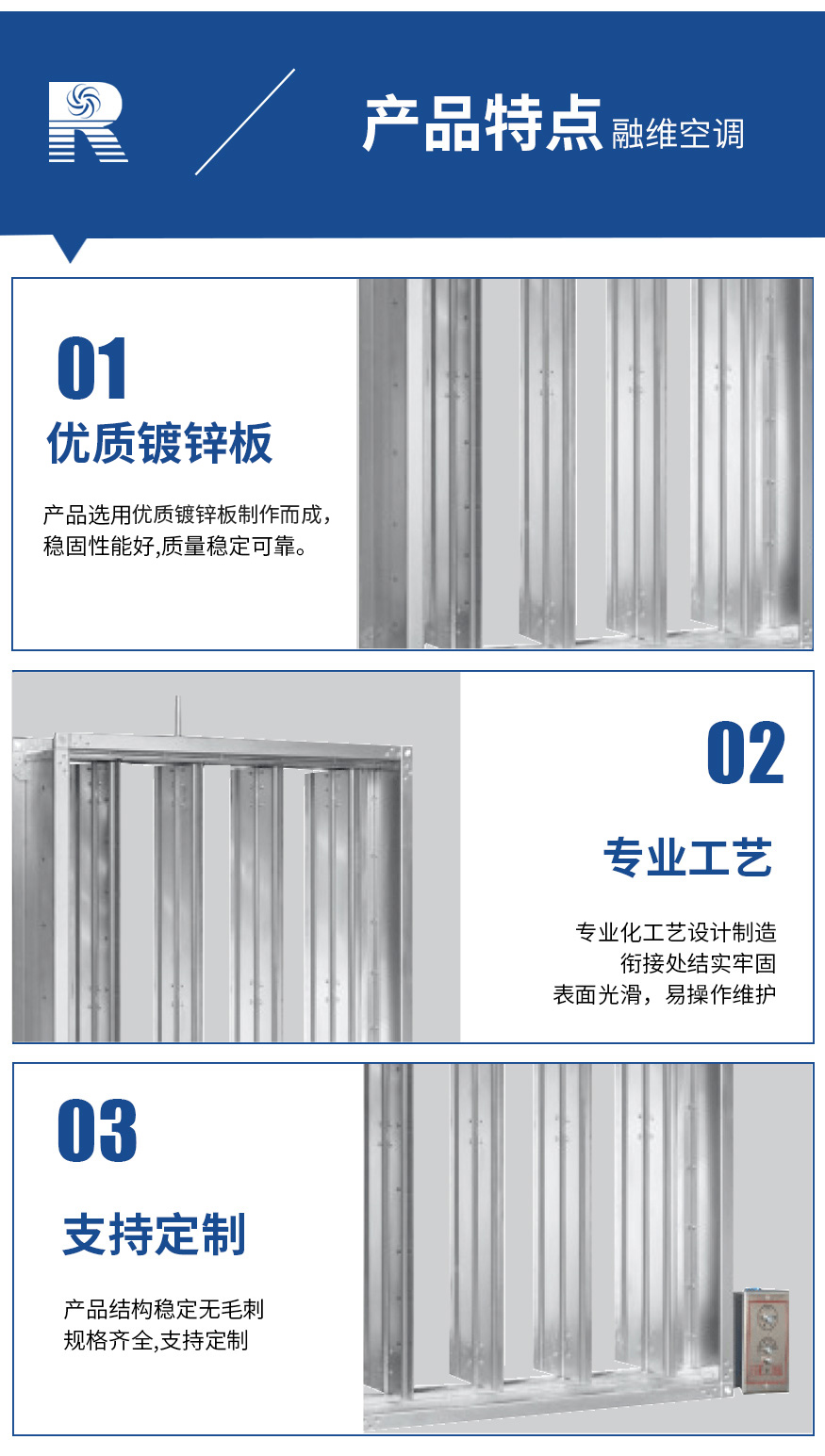 排煙閥PYF-SDc-YK-WxH_05.jpg