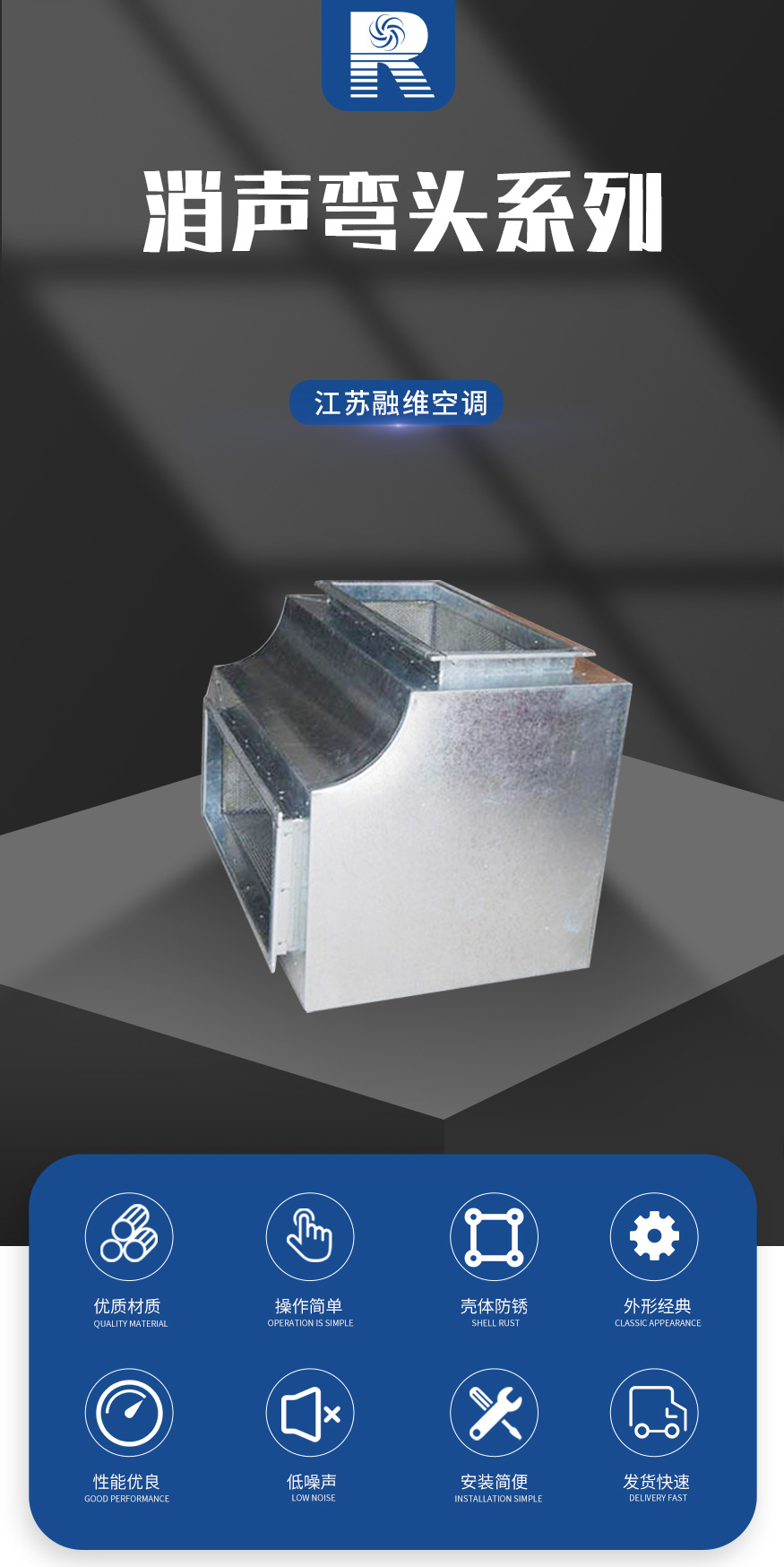 消聲器_01.jpg