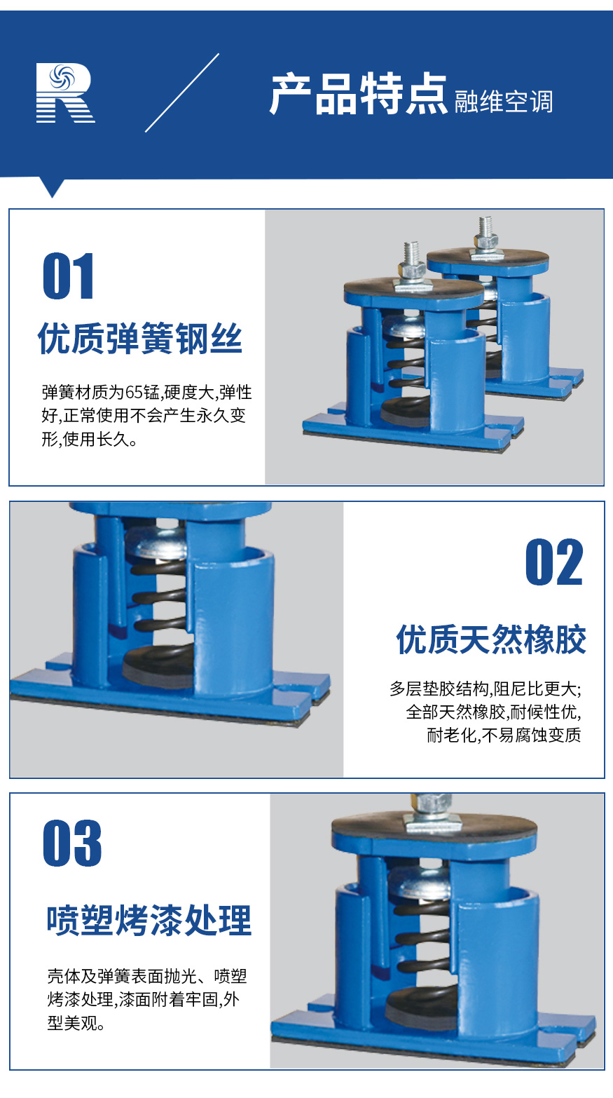 TJA型彈簧減振器_03.jpg
