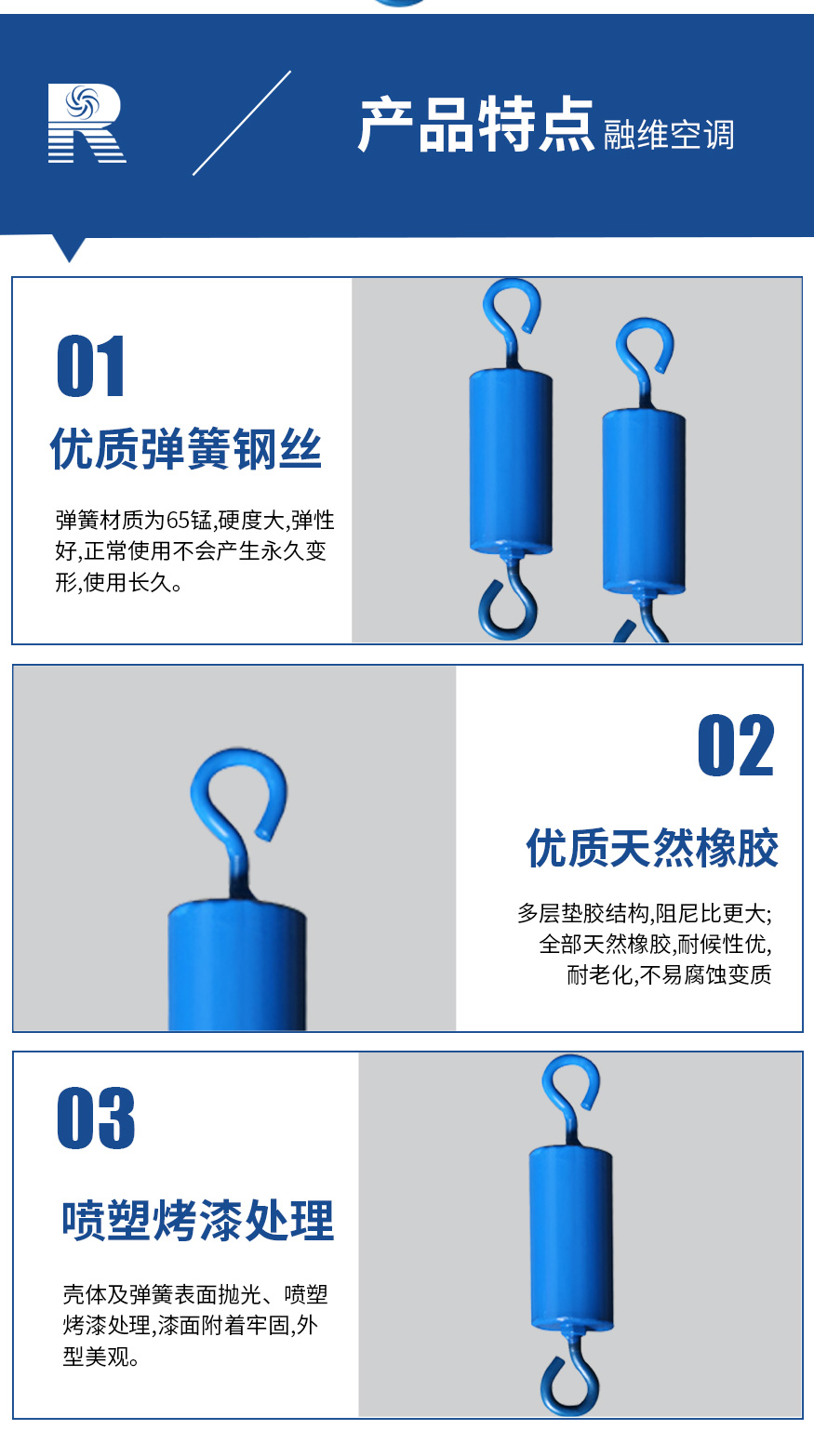 XDH型阻尼彈簧減振吊架_03.jpg