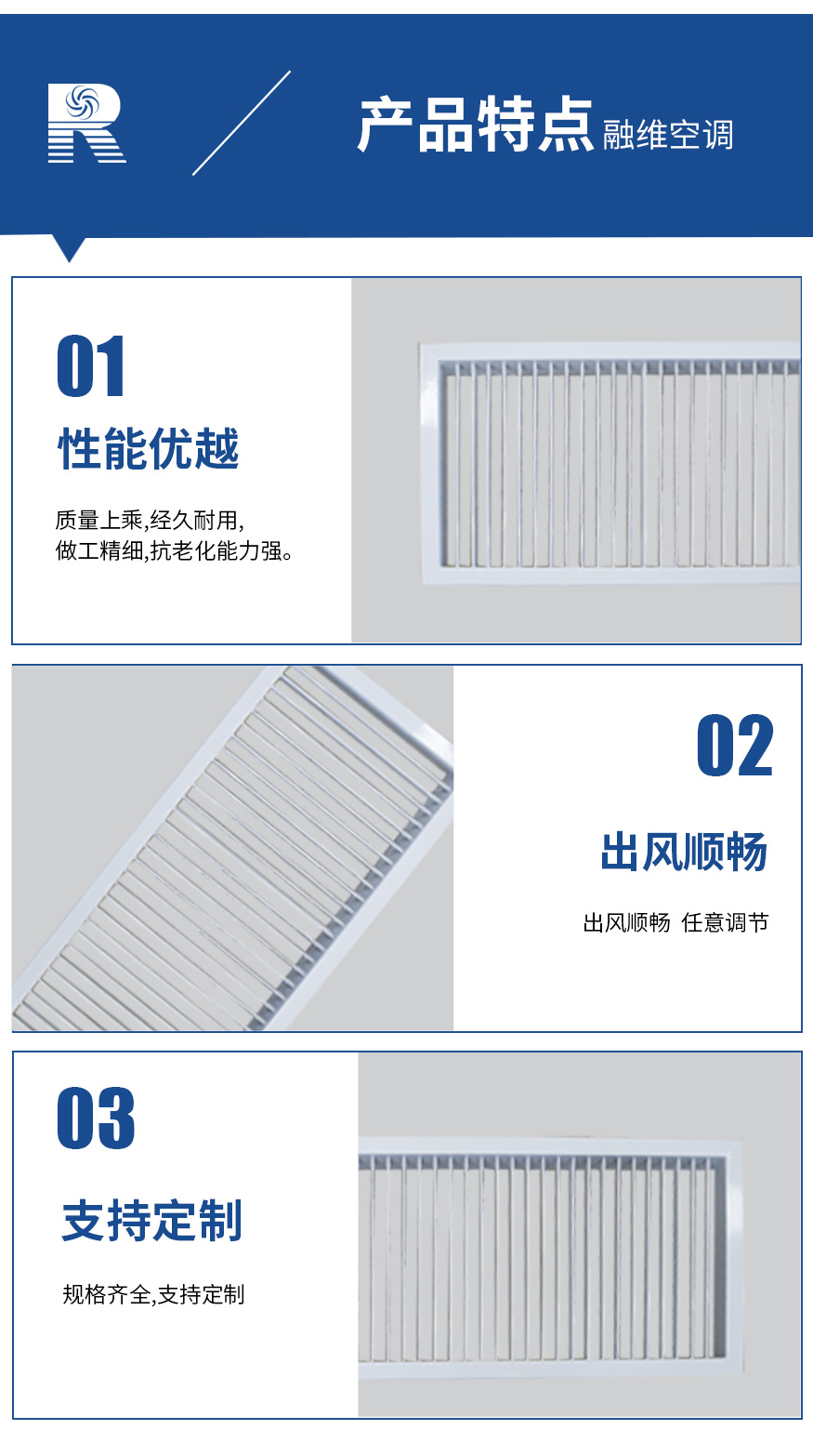 單層百葉風口_03.jpg